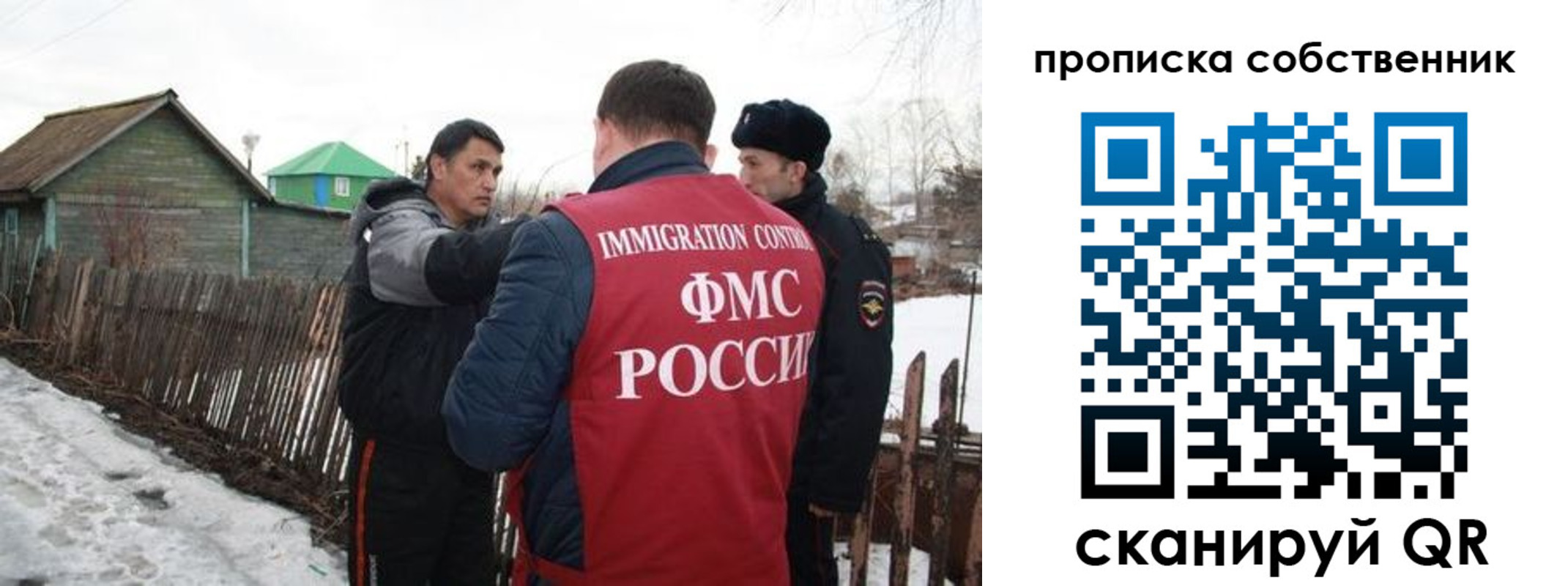 прописка ребенка в Кораблино