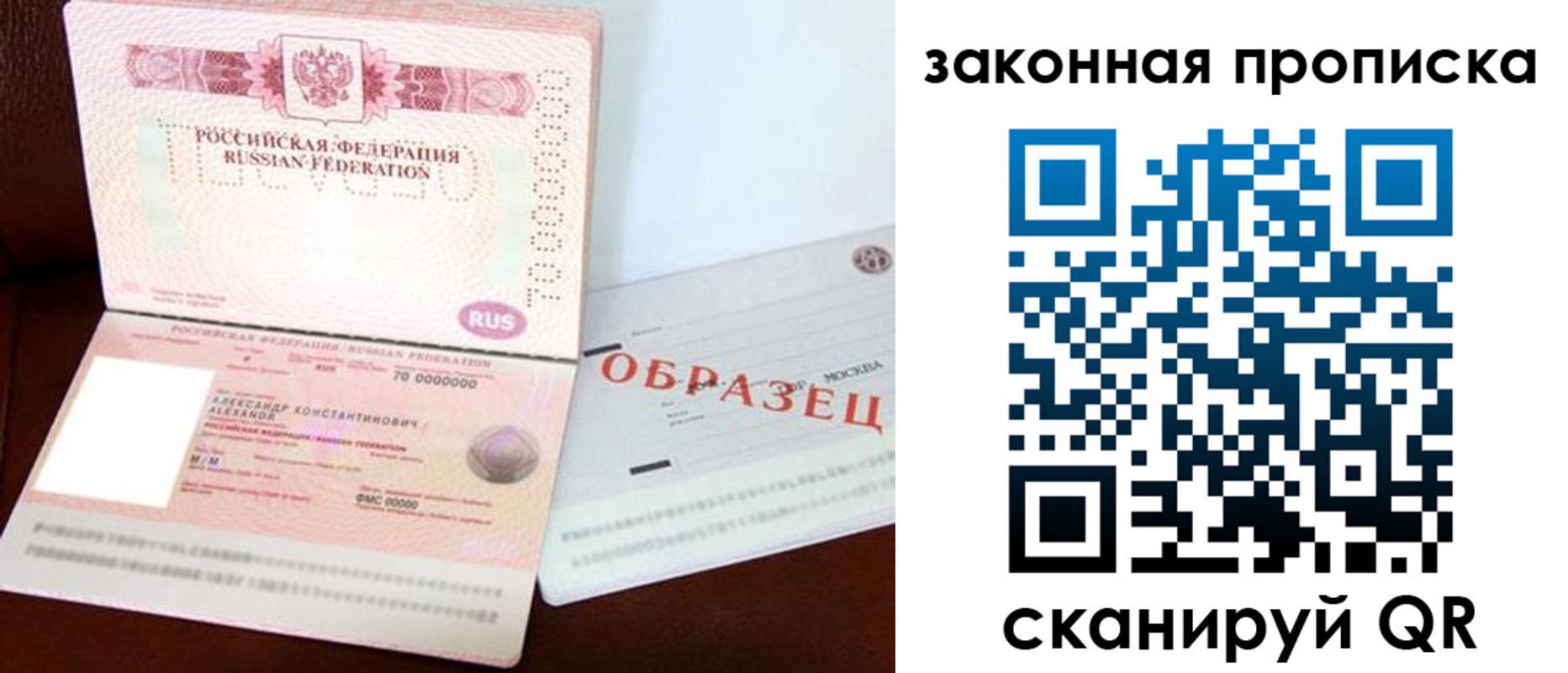 регистрация для дет. сада в Кораблино