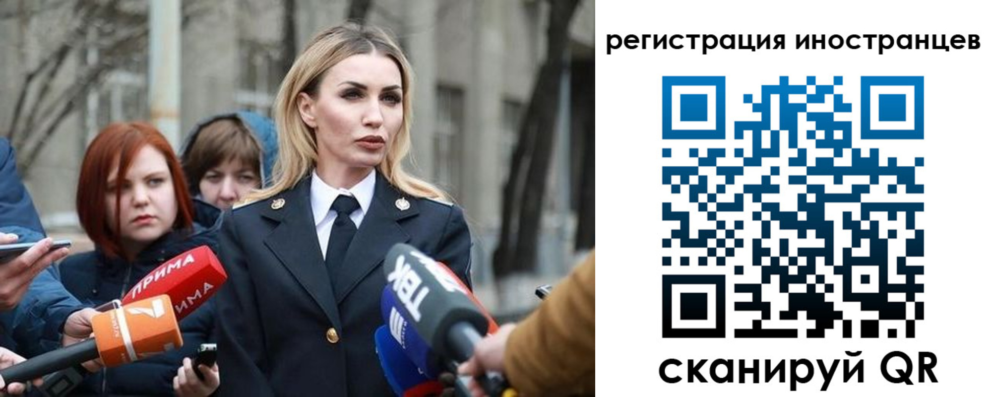 временная регистрация купить в Кораблино