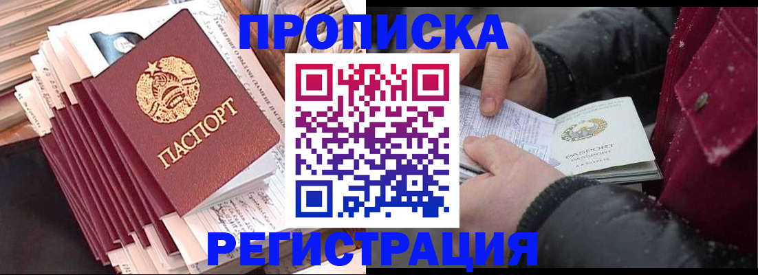 временная регистрация госуслуги в Кораблино