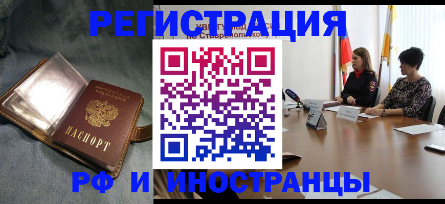 временная регистрация гарантия в Кораблино
