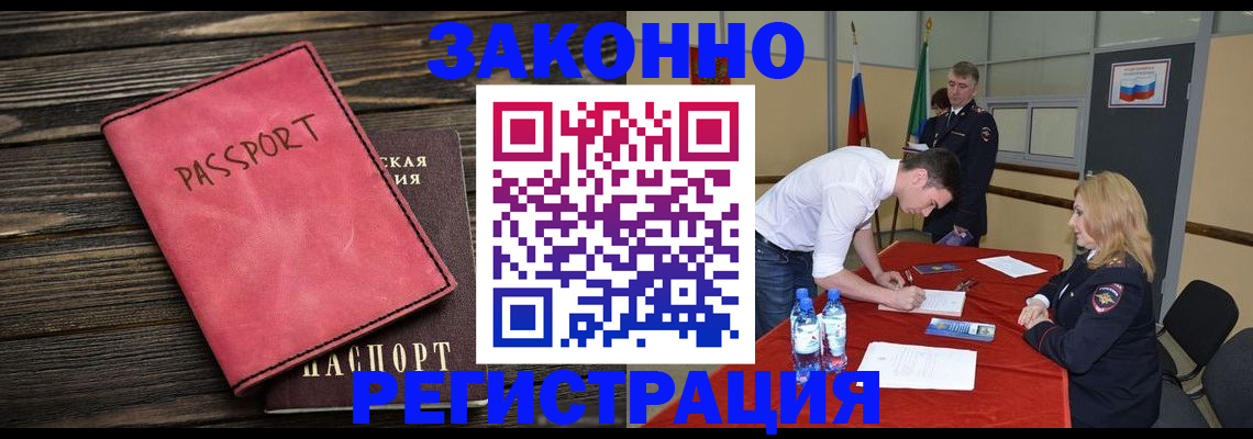 регистрация для дет. сада в Кораблино